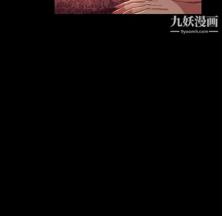 《暴发户老金》漫画 第36話