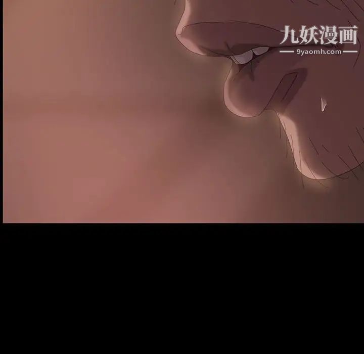 《暴发户老金》漫画 第36話