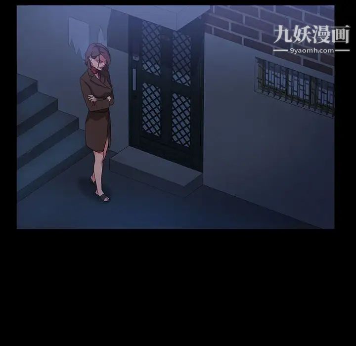 《暴发户老金》漫画 第36話