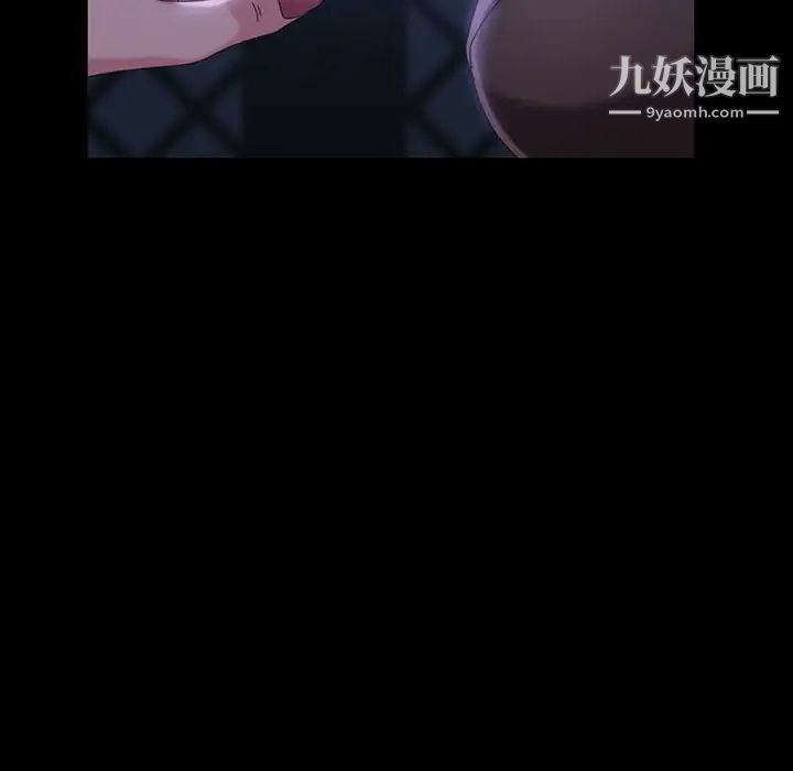 《暴发户老金》漫画 第36話