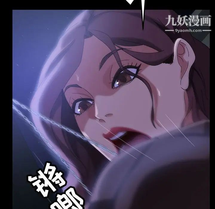 《暴发户老金》漫画 第36話