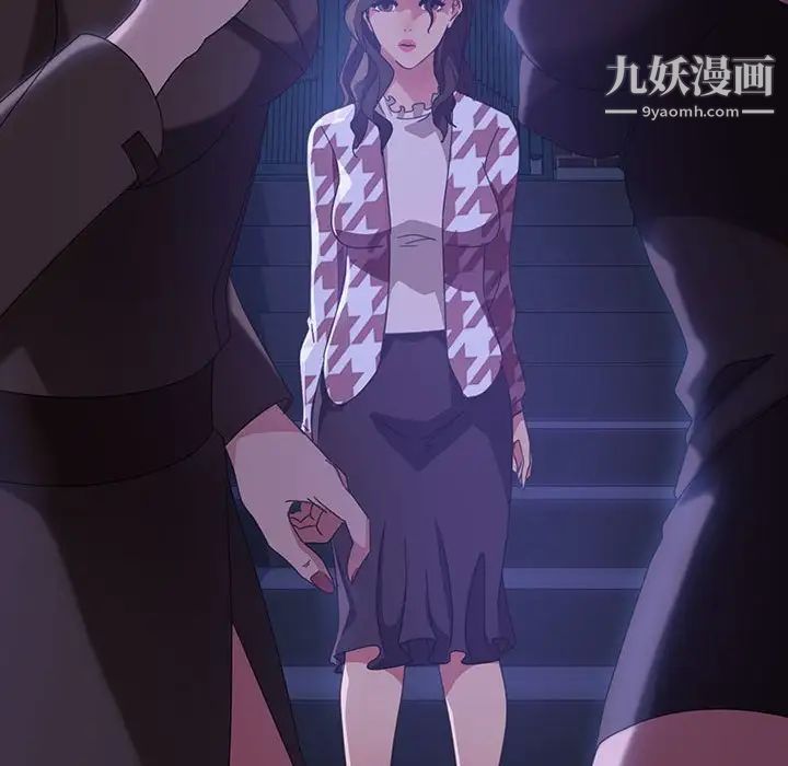 《暴发户老金》漫画 第36話