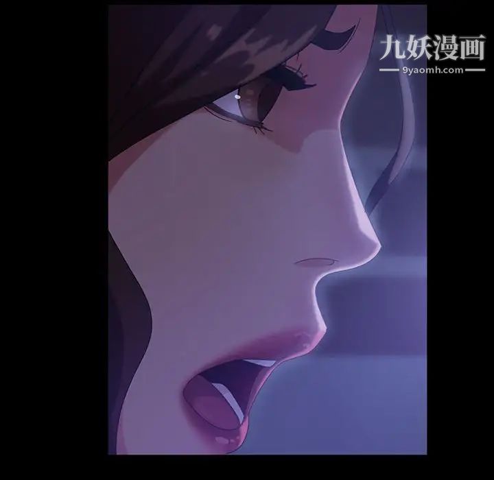 《暴发户老金》漫画 第36話
