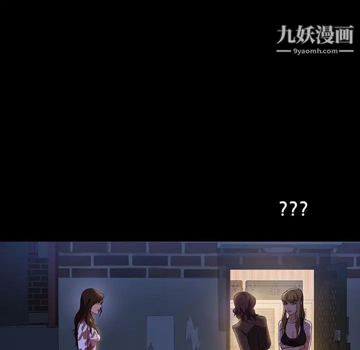 《暴发户老金》漫画 第36話