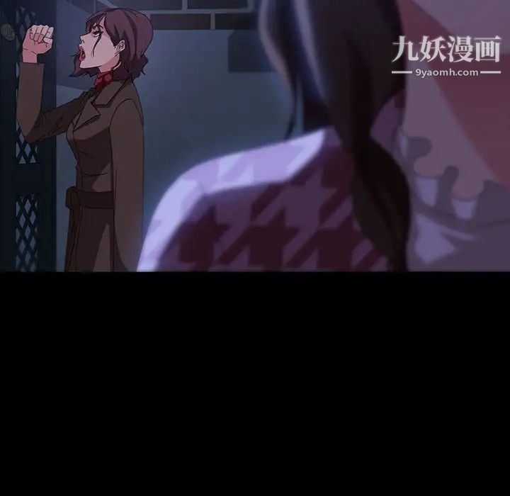 《暴发户老金》漫画 第36話
