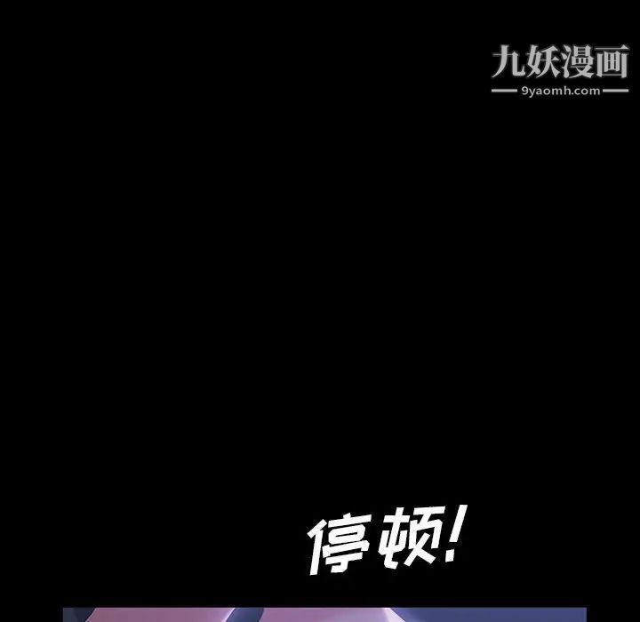 《暴发户老金》漫画 第36話