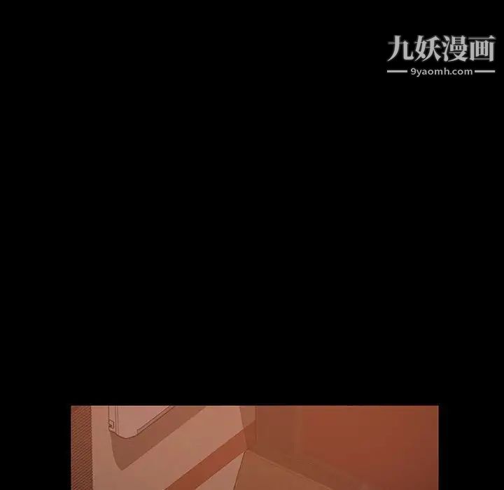 《暴发户老金》漫画 第36話