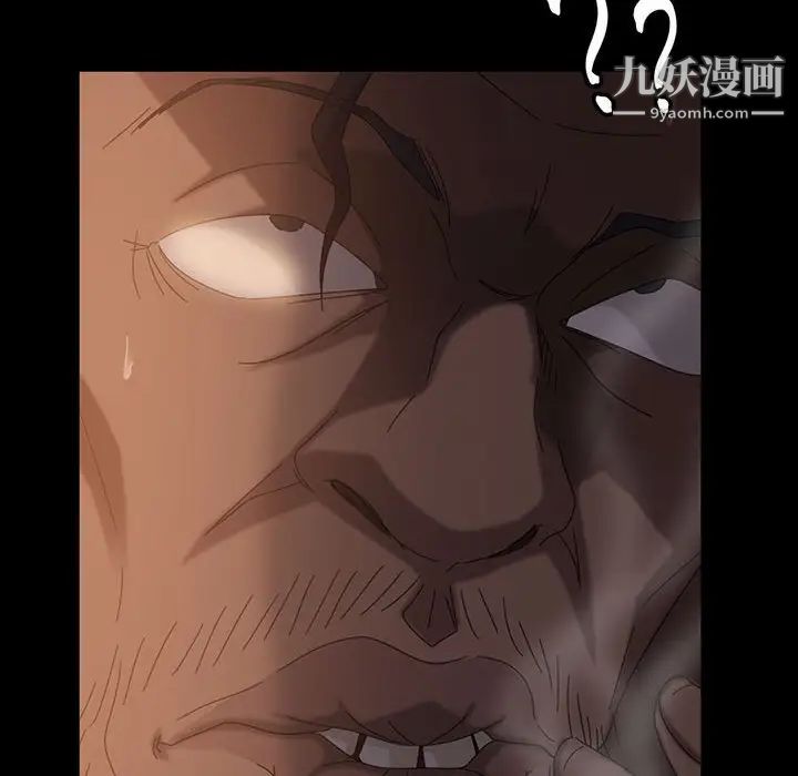 《暴发户老金》漫画 第36話