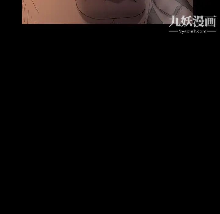 《暴发户老金》漫画 第36話