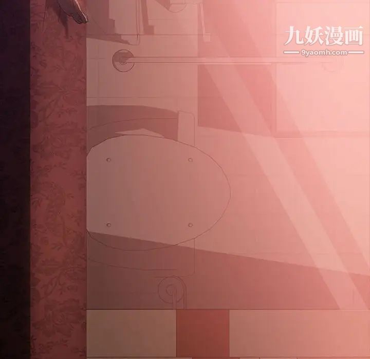 《暴发户老金》漫画 第36話