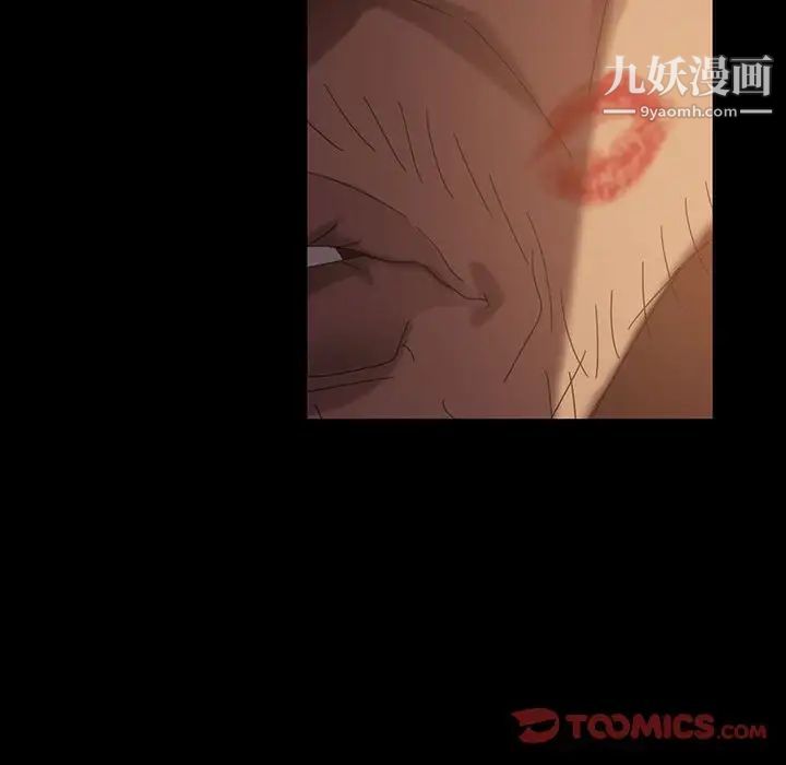 《暴发户老金》漫画 第36話