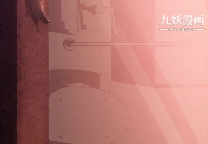 《暴发户老金》漫画 第37話