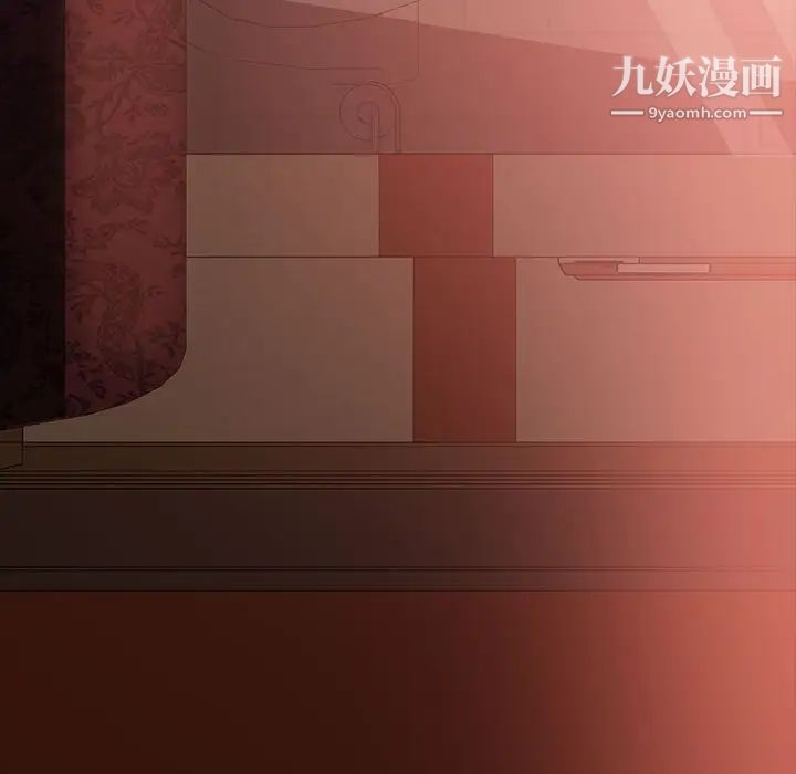 《暴发户老金》漫画 第37話
