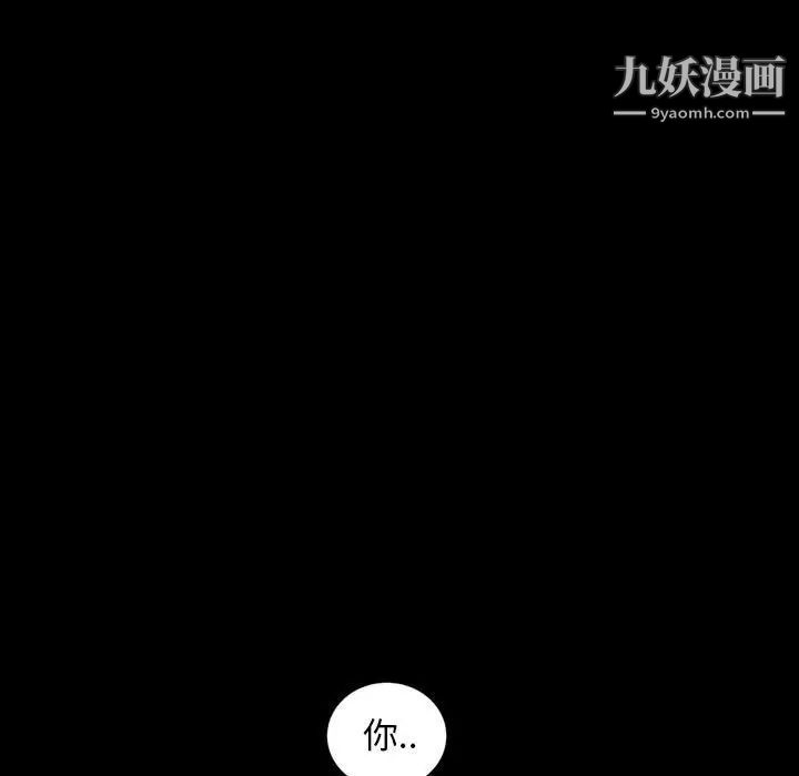 《暴发户老金》漫画 第37話
