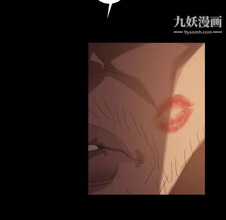 《暴发户老金》漫画 第37話