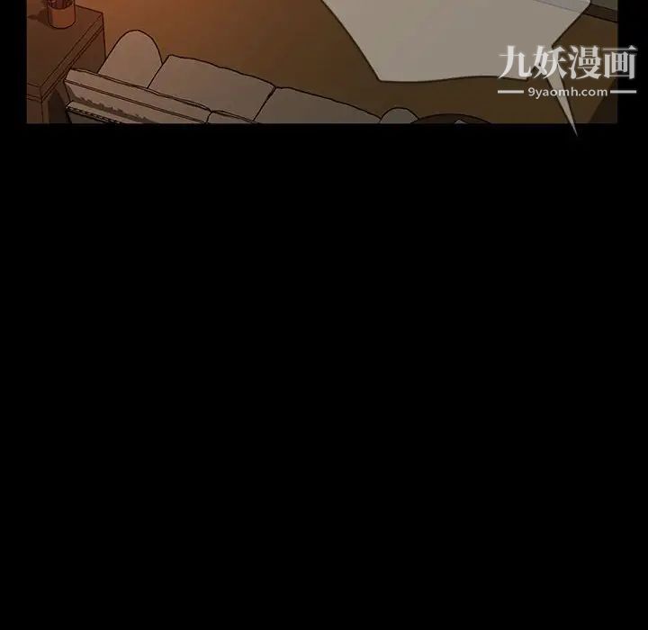 《暴发户老金》漫画 第37話