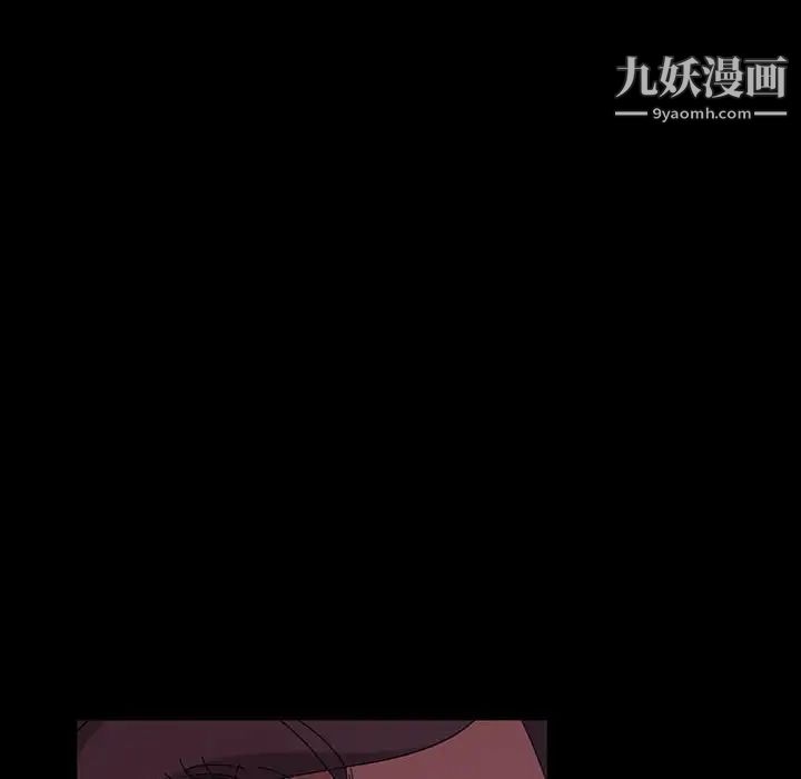 《暴发户老金》漫画 第37話