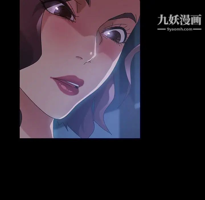 《暴发户老金》漫画 第37話