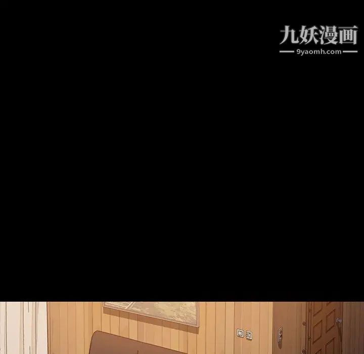 《暴发户老金》漫画 第37話