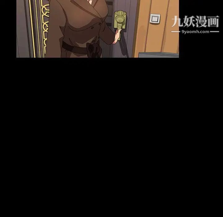《暴发户老金》漫画 第37話