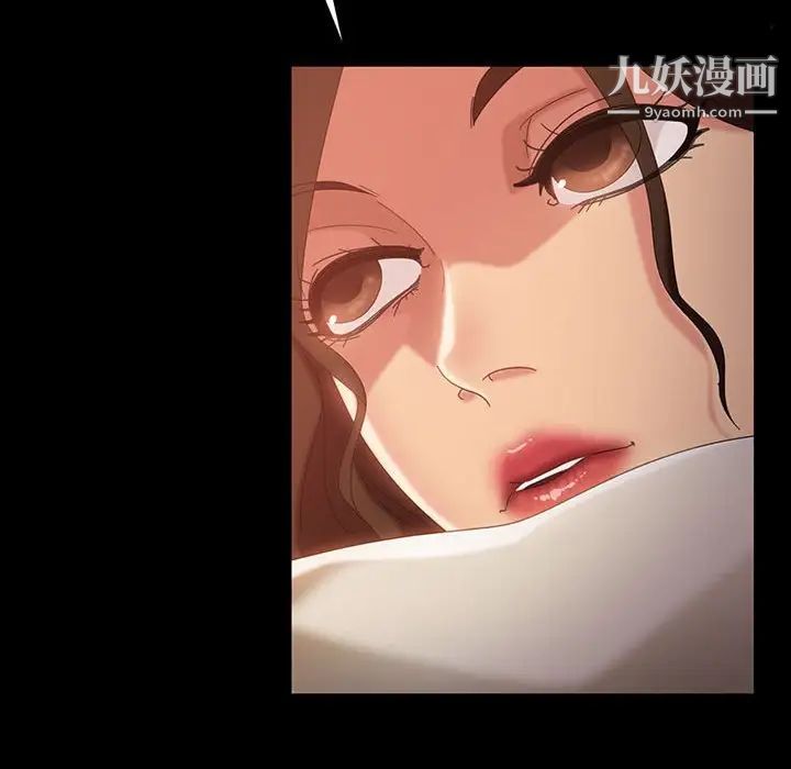 《暴发户老金》漫画 第37話