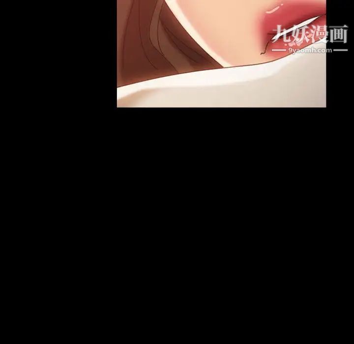 《暴发户老金》漫画 第37話