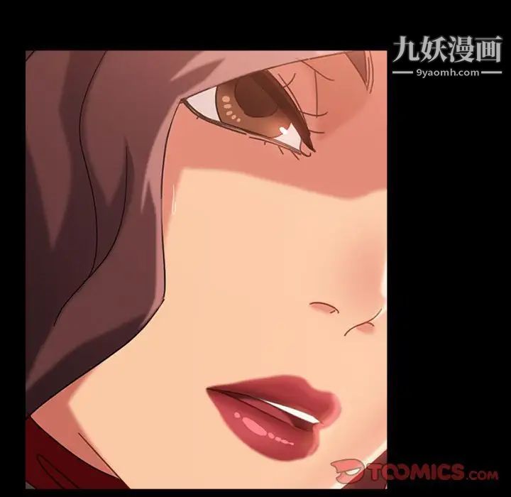 《暴发户老金》漫画 第37話
