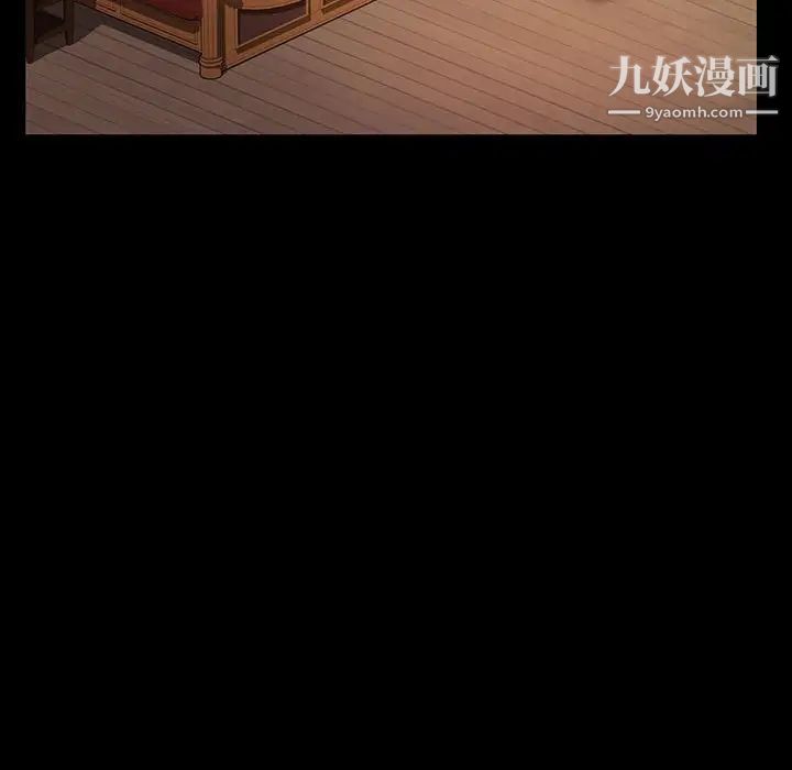 《暴发户老金》漫画 第37話