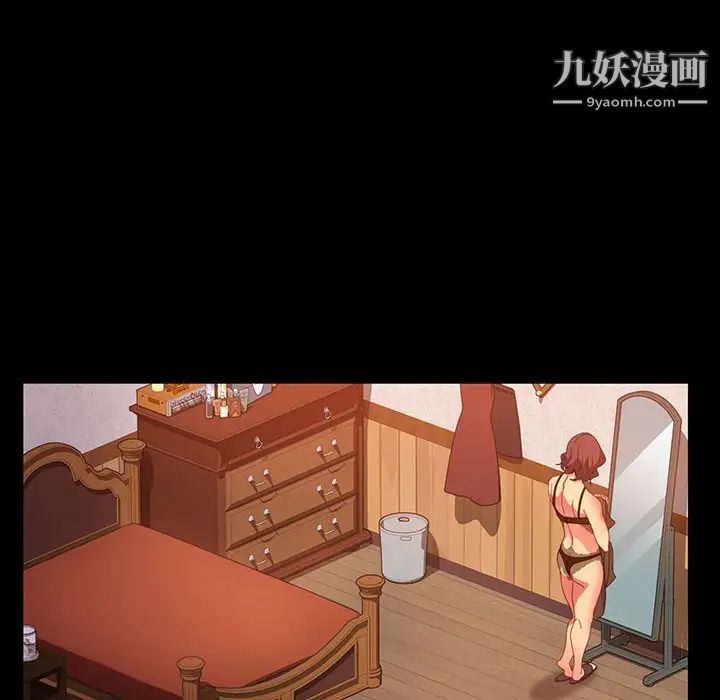 《暴发户老金》漫画 第37話