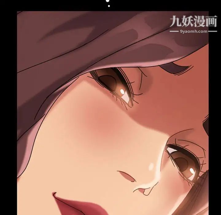 《暴发户老金》漫画 第37話