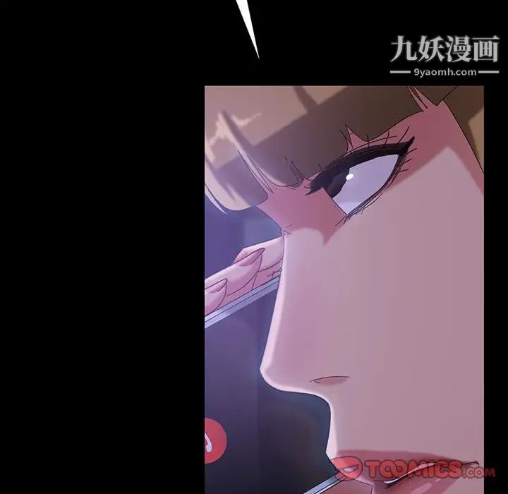 《暴发户老金》漫画 第37話