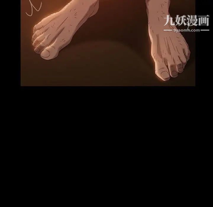 《暴发户老金》漫画 第37話