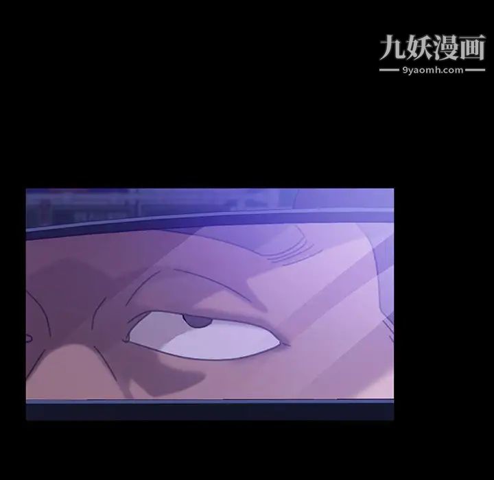 《暴发户老金》漫画 第37話