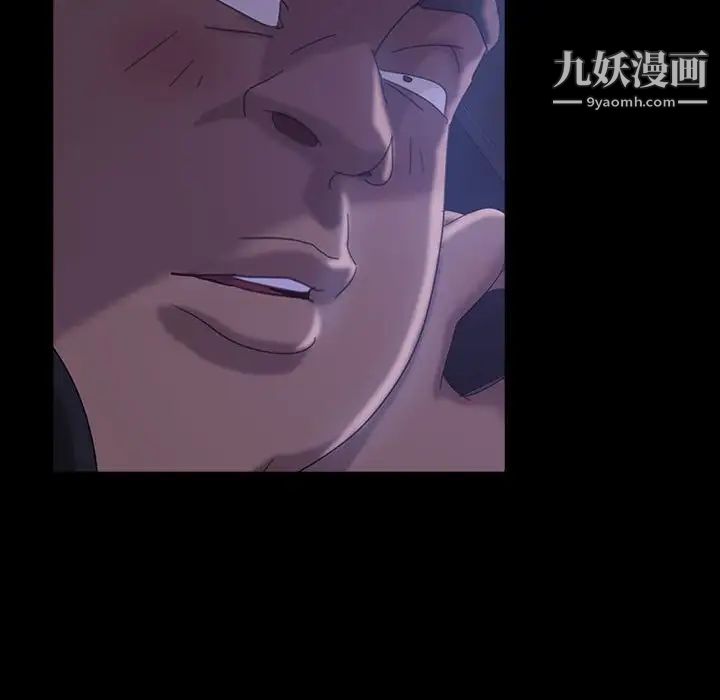 《暴发户老金》漫画 第37話
