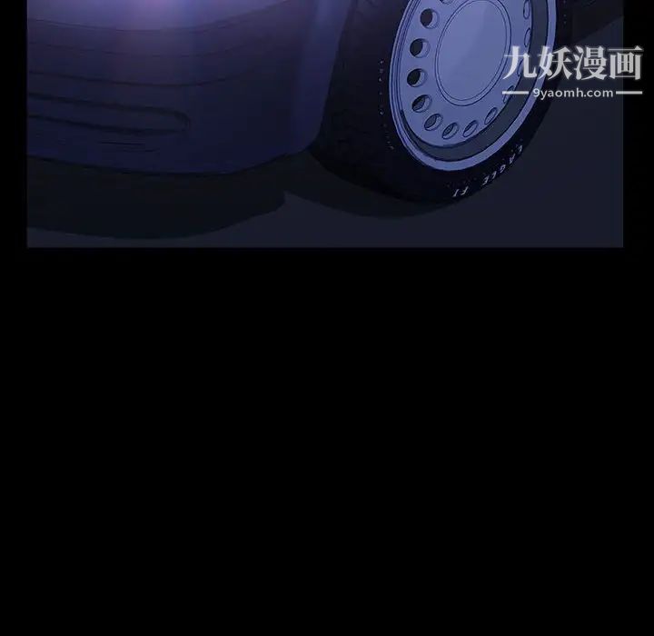 《暴发户老金》漫画 第37話