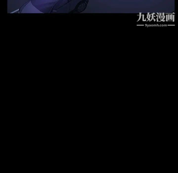 《暴发户老金》漫画 第37話