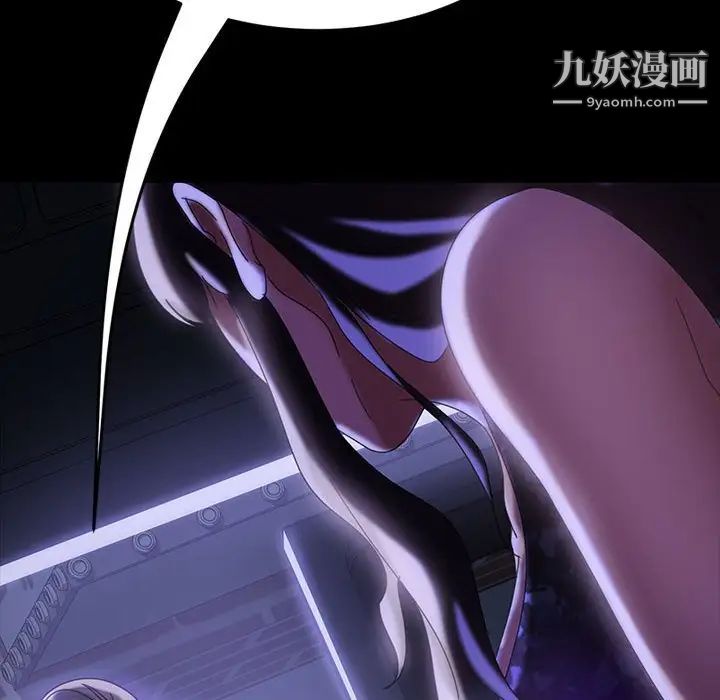 《暴发户老金》漫画 第37話