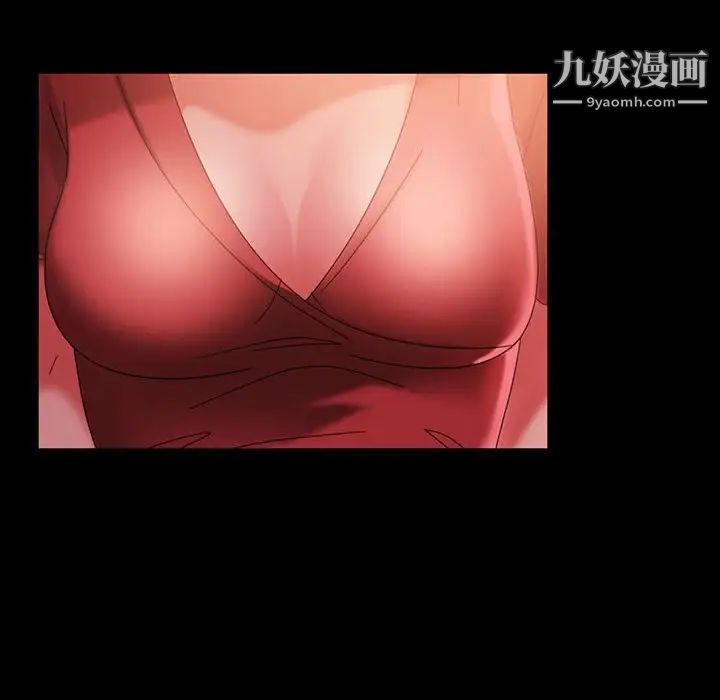 《暴发户老金》漫画 第37話