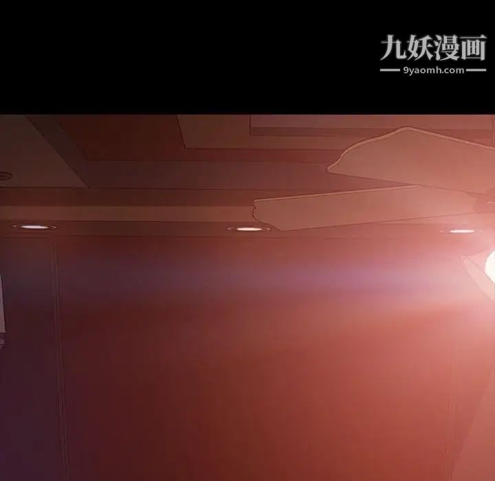 《暴发户老金》漫画 第37話