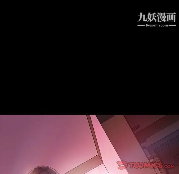 《暴发户老金》漫画 第37話