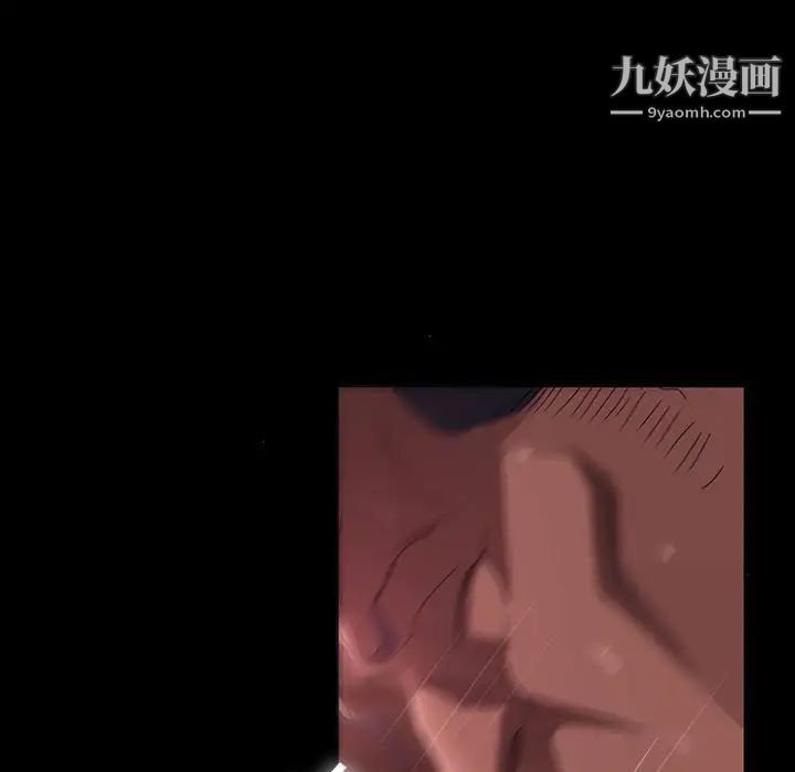 《暴发户老金》漫画 第38話