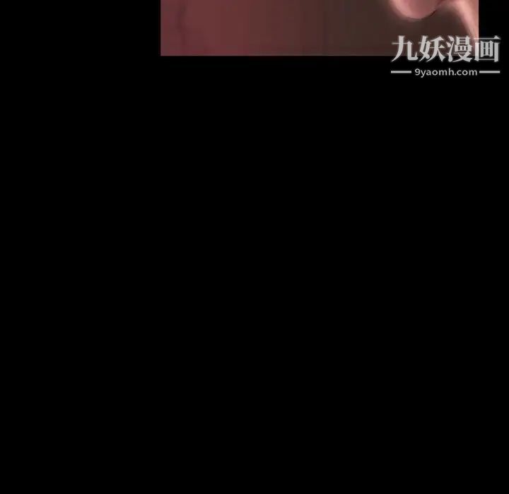 《暴发户老金》漫画 第38話