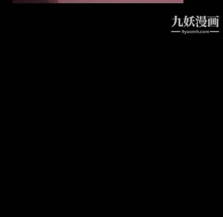 《暴发户老金》漫画 第38話