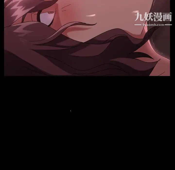 《暴发户老金》漫画 第38話