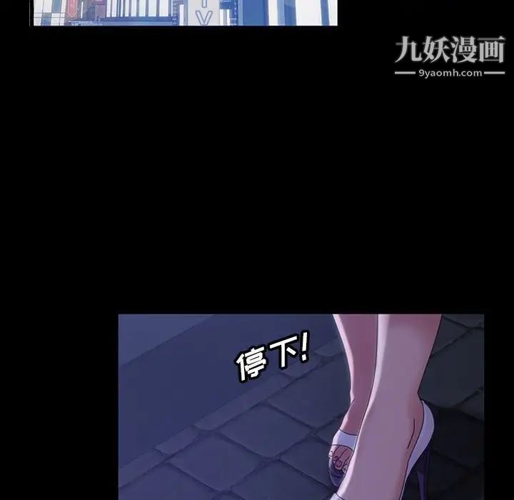 《暴发户老金》漫画 第38話