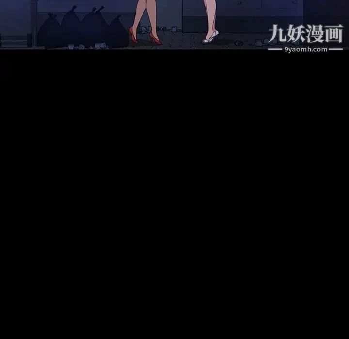 《暴发户老金》漫画 第38話