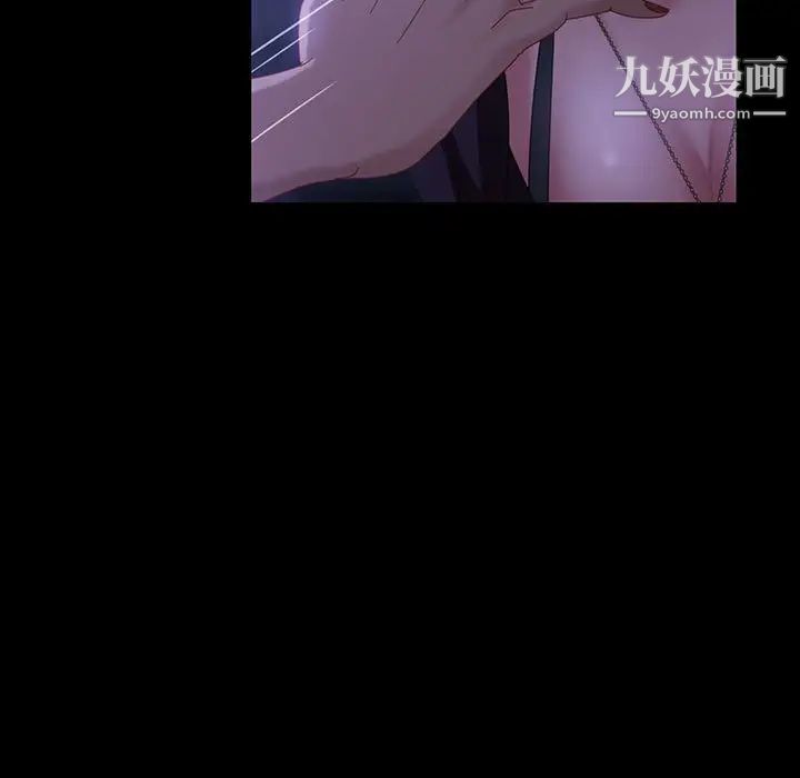 《暴发户老金》漫画 第38話