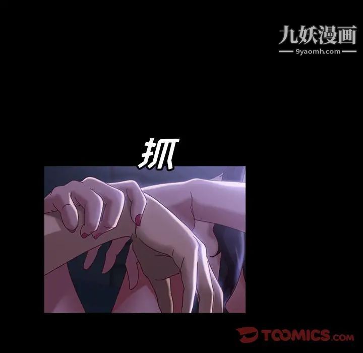 《暴发户老金》漫画 第38話