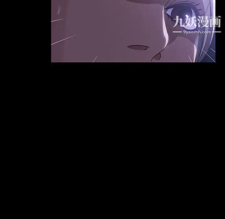 《暴发户老金》漫画 第38話