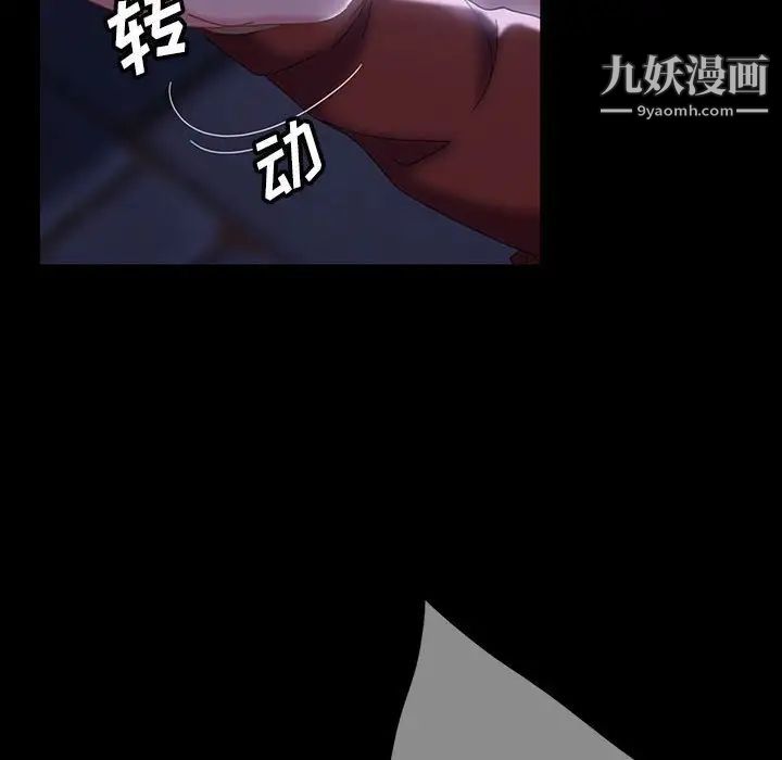 《暴发户老金》漫画 第38話